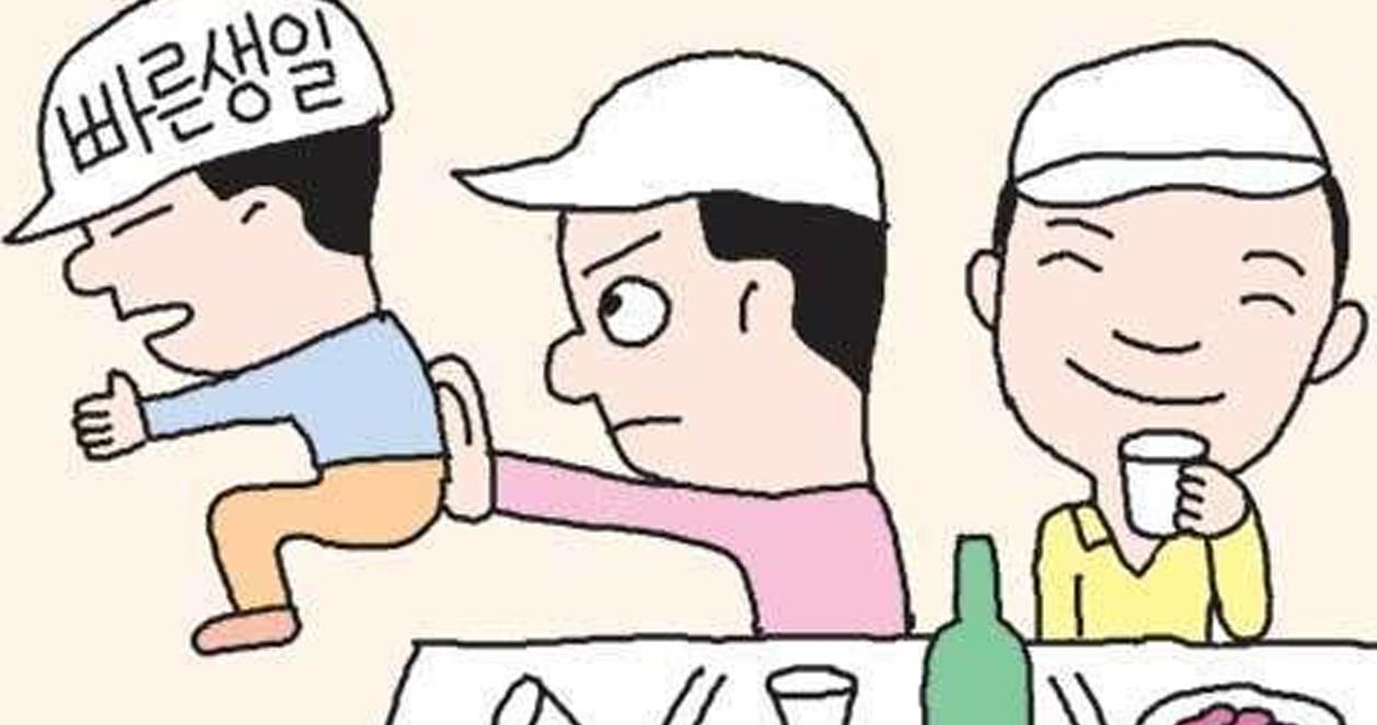 1o điều bạn không nên làm ở Hàn Quốc