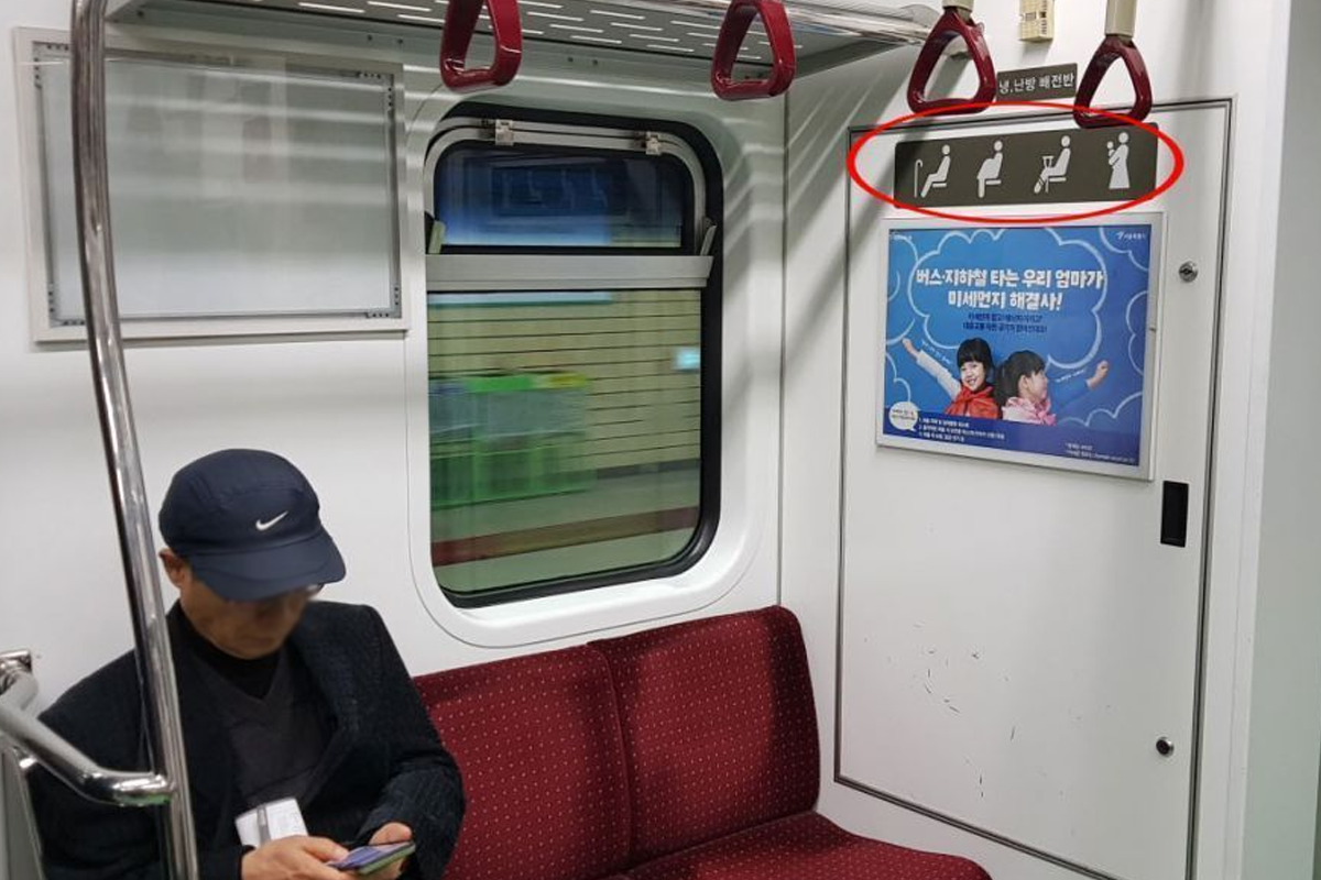 韓國地鐵中的關愛座，上面不坐人的場景，提醒遊客注意禮讓原則，避免坐在專用座位上