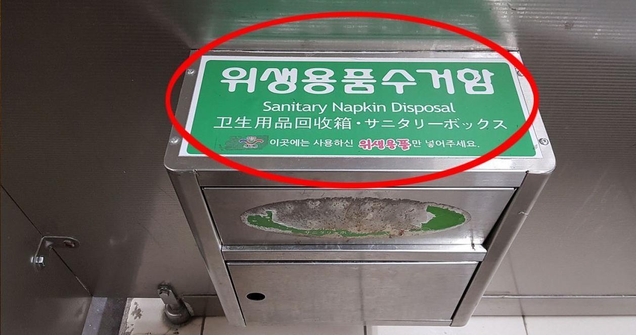 1o điều bạn không nên làm ở Hàn Quốc