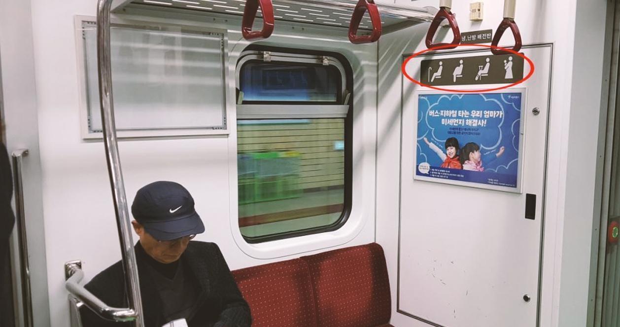 1o điều bạn không nên làm ở Hàn Quốc