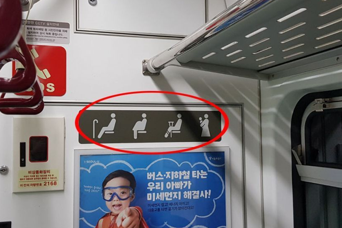 地鐵內的關愛座標示，此座位專為老弱病殘及孕婦設計，示範韓國的禮讓文化