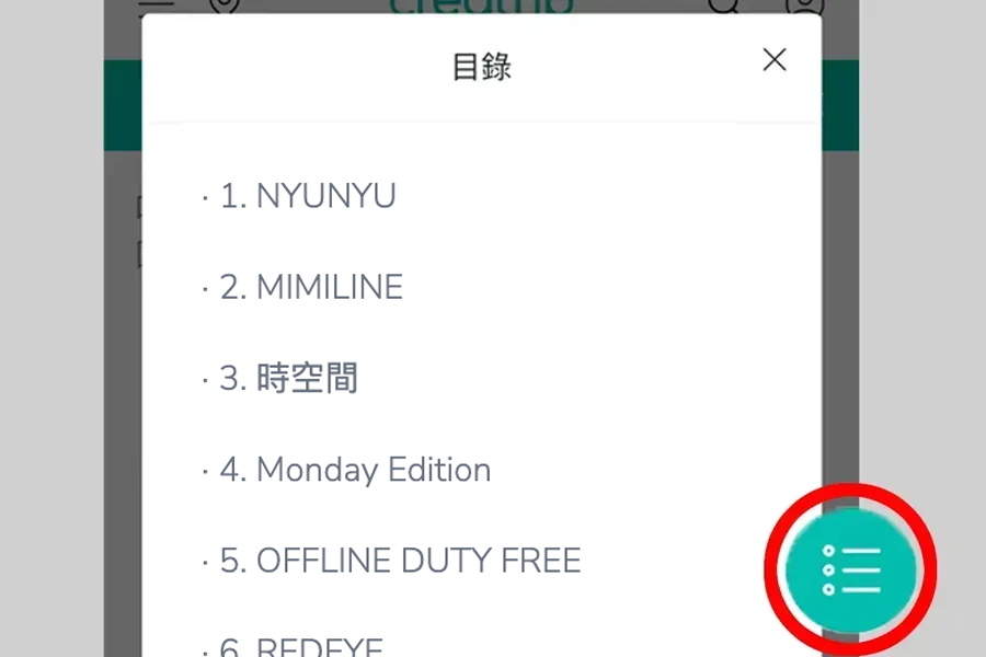 电子设备上的选单示意图显示韩国首饰品牌如NYUNYU和MIMILINE的目录列表，帮助游客快速找到心仪的店铺，来自韩国旅游博主Creatrip的博客文章中的一部分。
