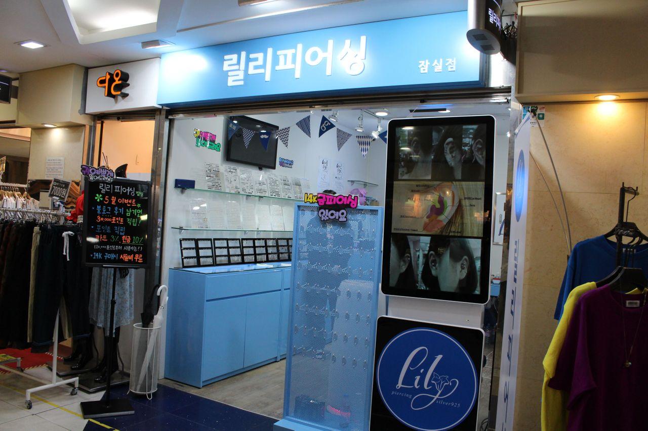 蚕室地下街的服装店，少女风格服饰展示在橱窗。