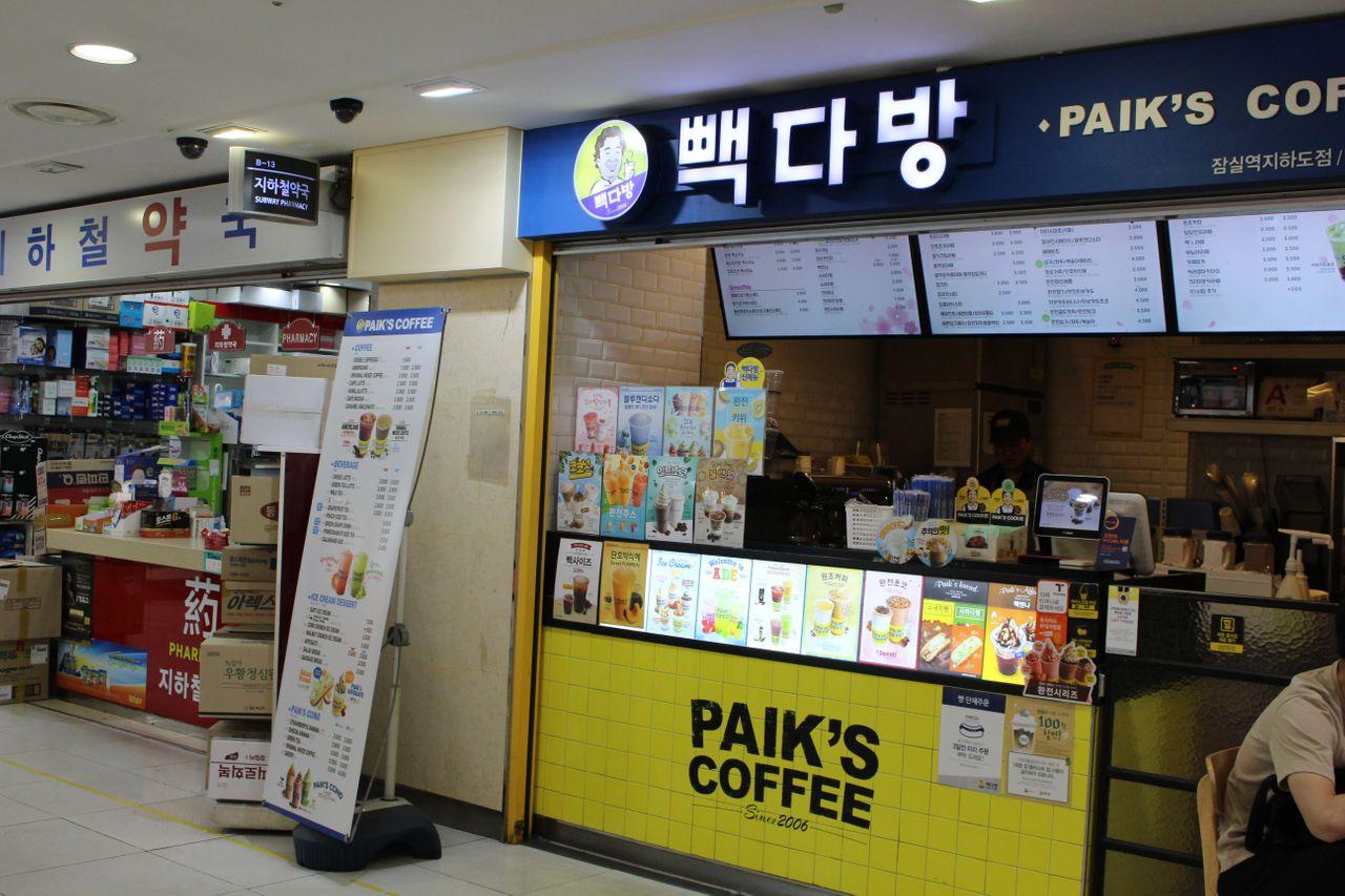 蚕室地下购物中心的咖啡店场景，方便享受休闲时光。