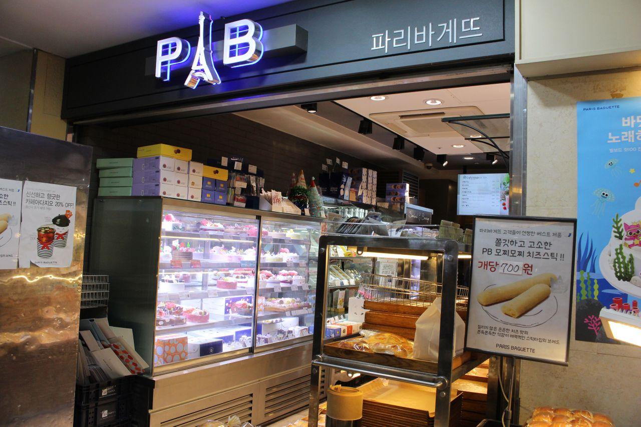 蚕室地下购物中心的餐饮店，提供顾客美食享受。