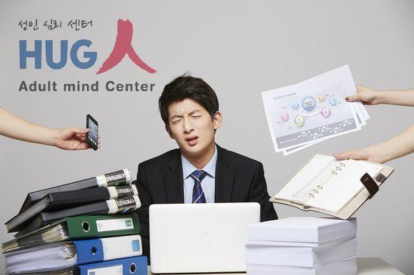 มีผู้คนจำนวนมากที่ต้องเผชิญกับปัญหาโดนกลั่นแกล้ง โดยเฉพาะการกลั่นแกล้งในโรงเรียนที่ดูจะหนักขึ้นเรื่อยๆและการกลั่นแกล้งในที่ทำงานถูกเรียกว่า "เป็นการรับน้อง"?!?!