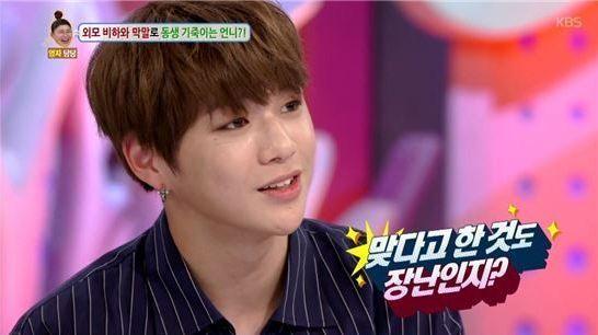 มีผู้คนจำนวนมากที่ต้องเผชิญกับปัญหาโดนกลั่นแกล้ง โดยเฉพาะการกลั่นแกล้งในโรงเรียนที่ดูจะหนักขึ้นเรื่อยๆและการกลั่นแกล้งในที่ทำงานถูกเรียกว่า "เป็นการรับน้อง"?!?!