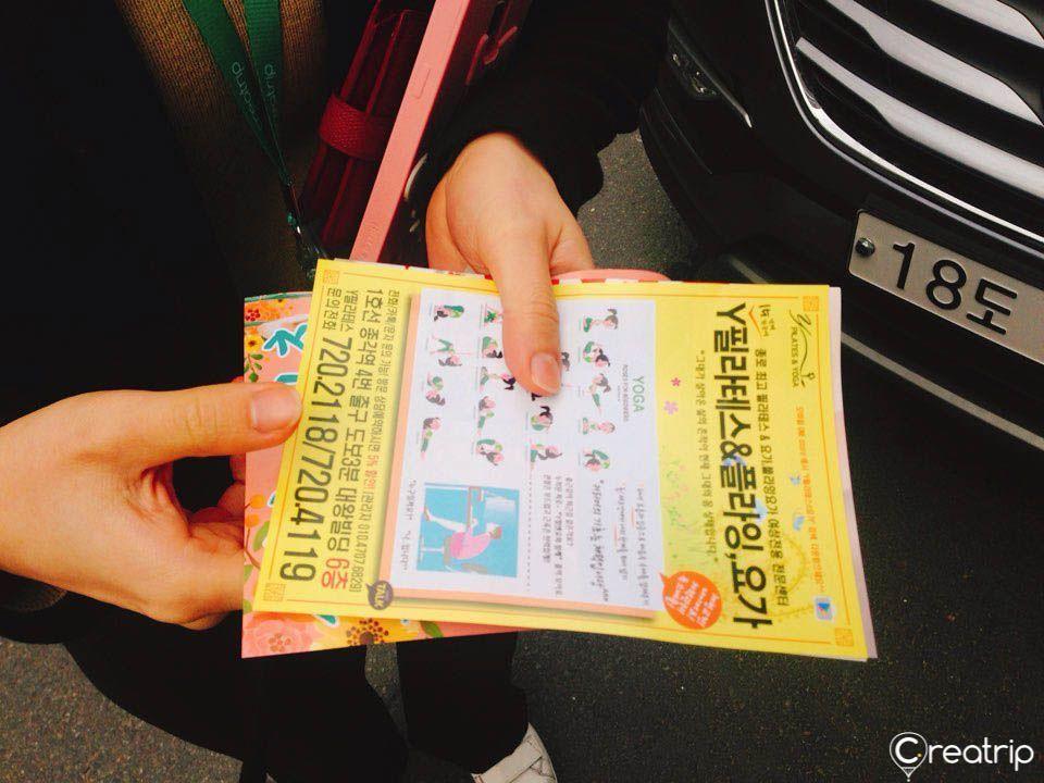 中国 韩国街道上的传单，市中心的商业活动象征。