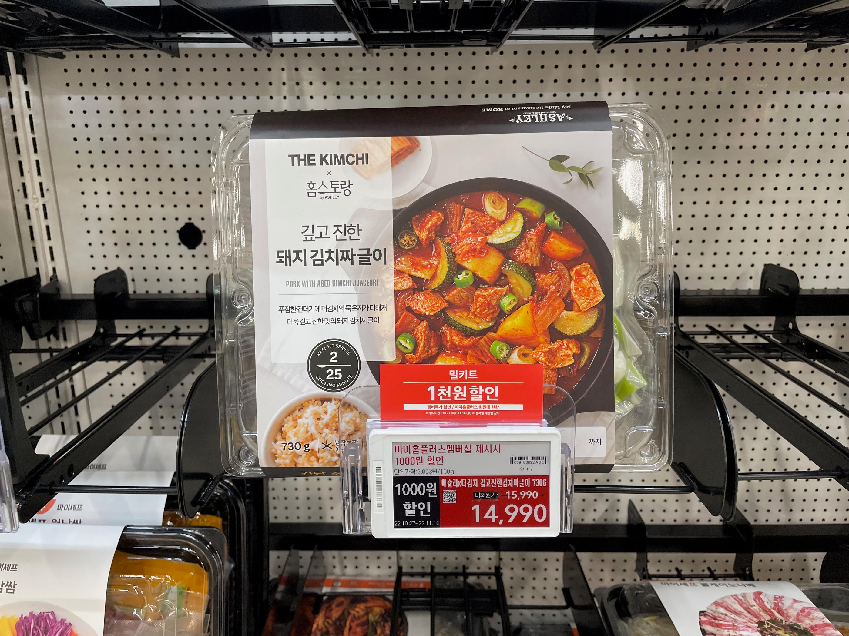 Kimchi stew meal kit on display at Homeplus Hapjeong