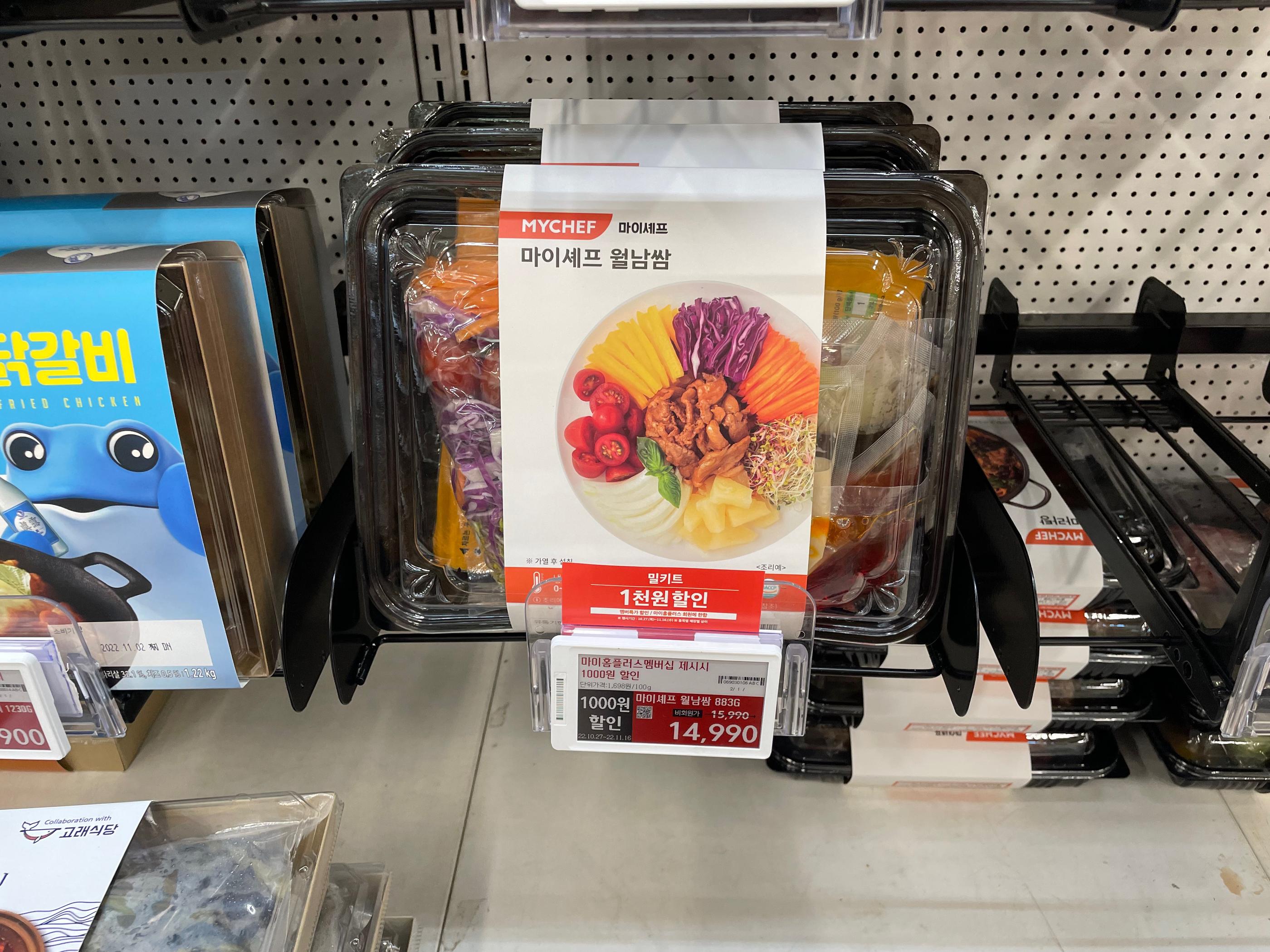 韓国のインスタントラーメンがずらりと並んでいる棚の様子。多様な種類のラーメンパッケージ。