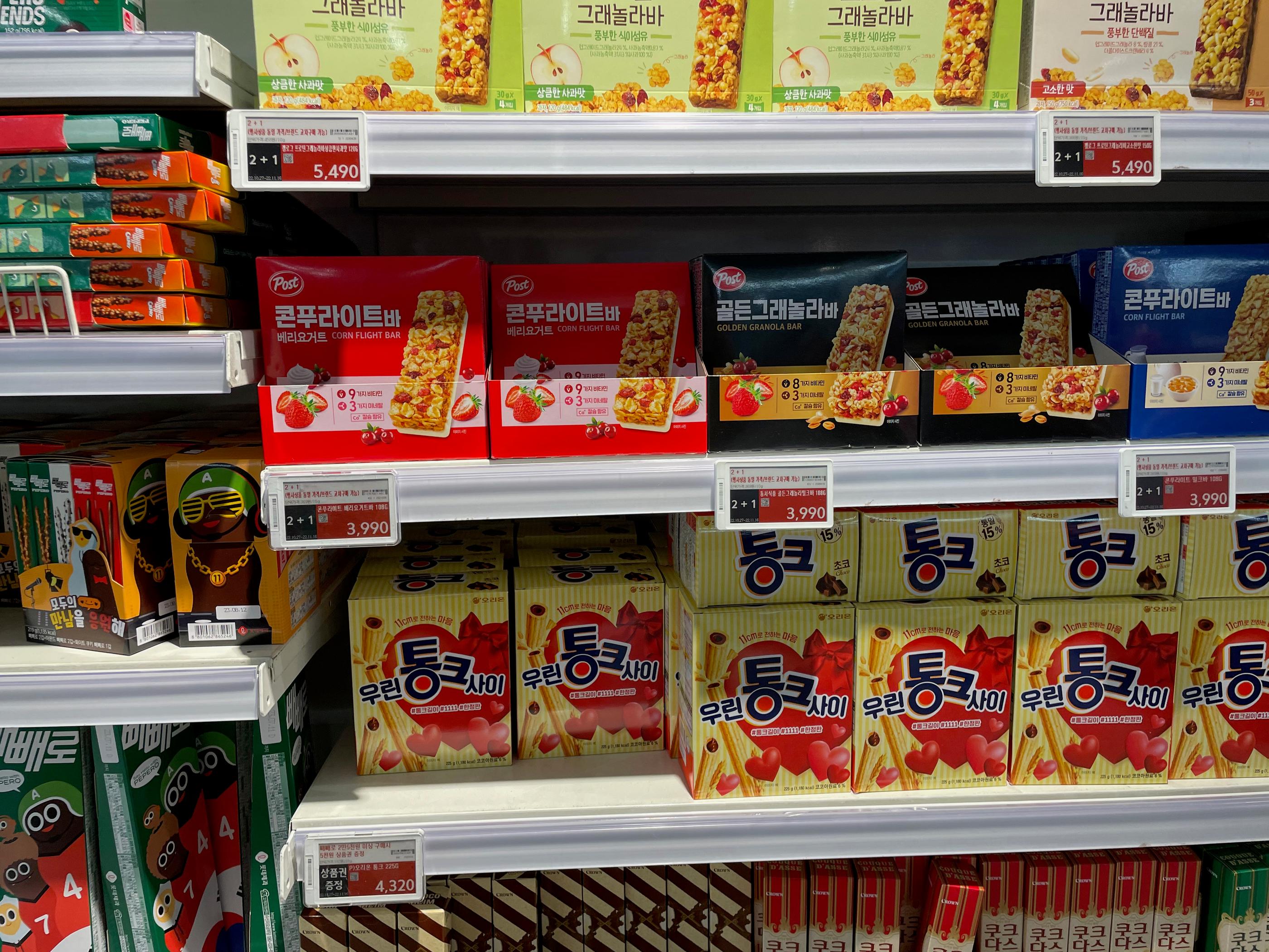 Yogurt and milk drinks with promotional deals at Homeplus Hapjeong