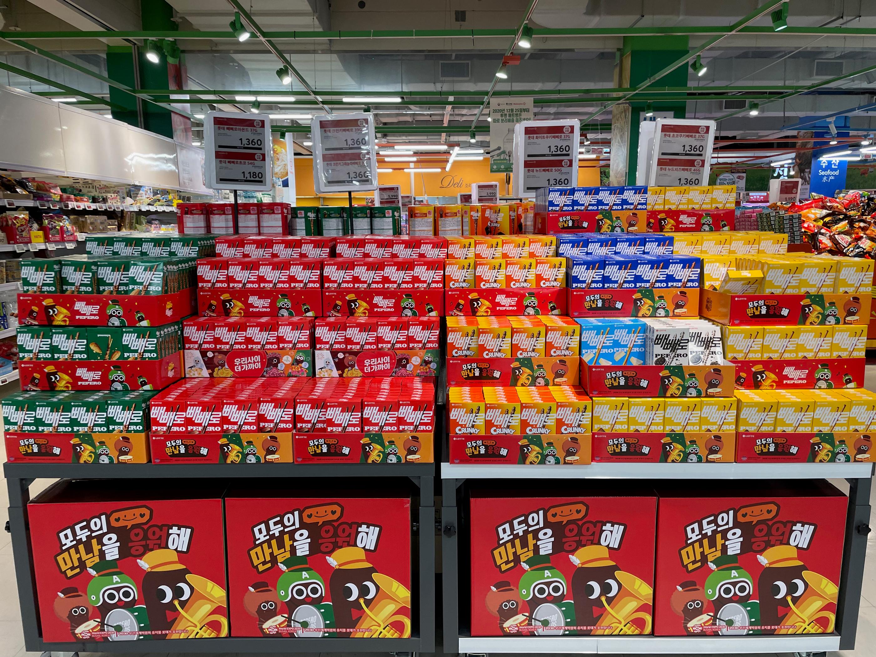 Pepero snack display in Homeplus Hapjeong for Pepero Day celebration