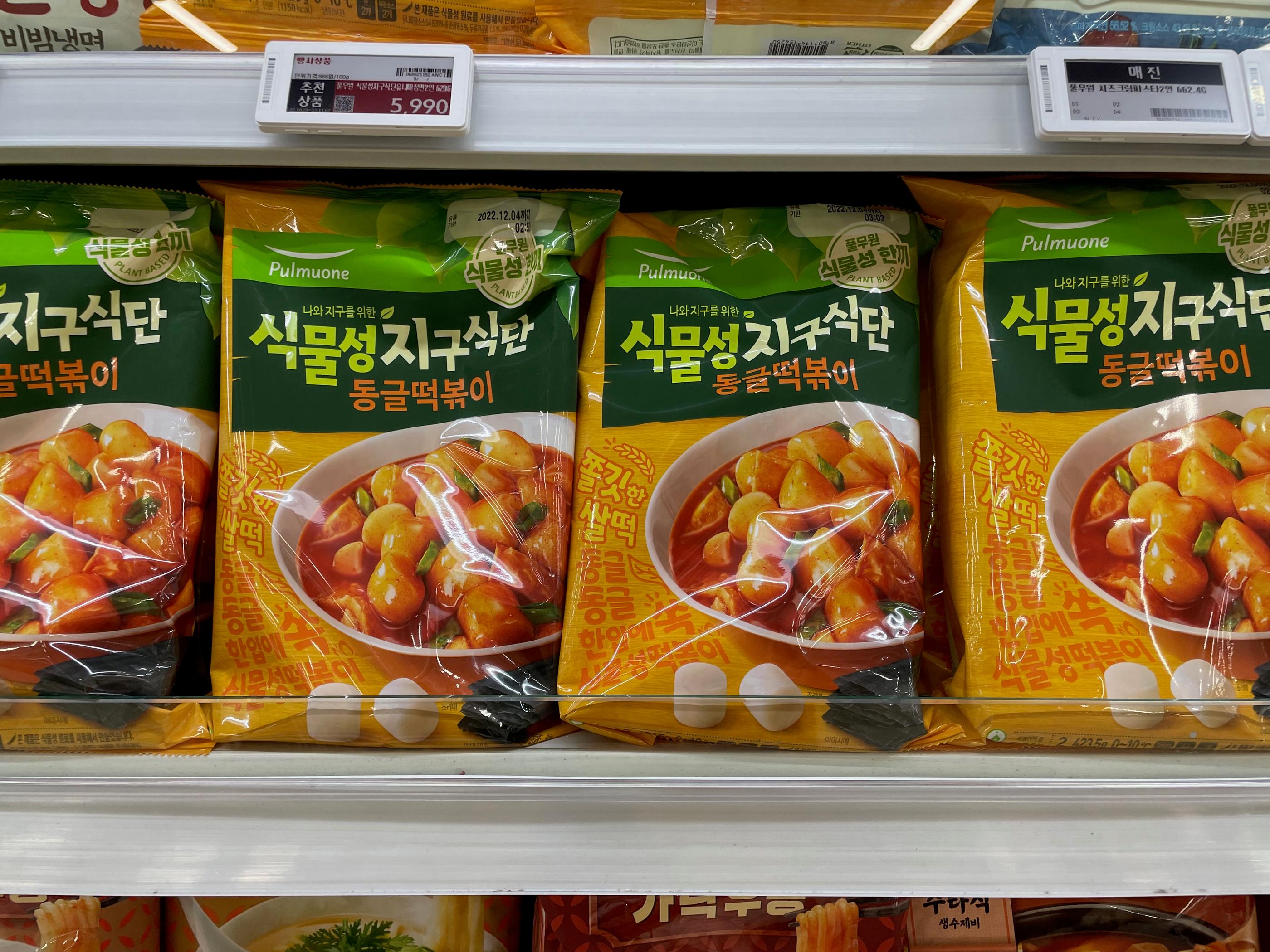 Packaged vegan tteokbokki at Homeplus Hapjeong market