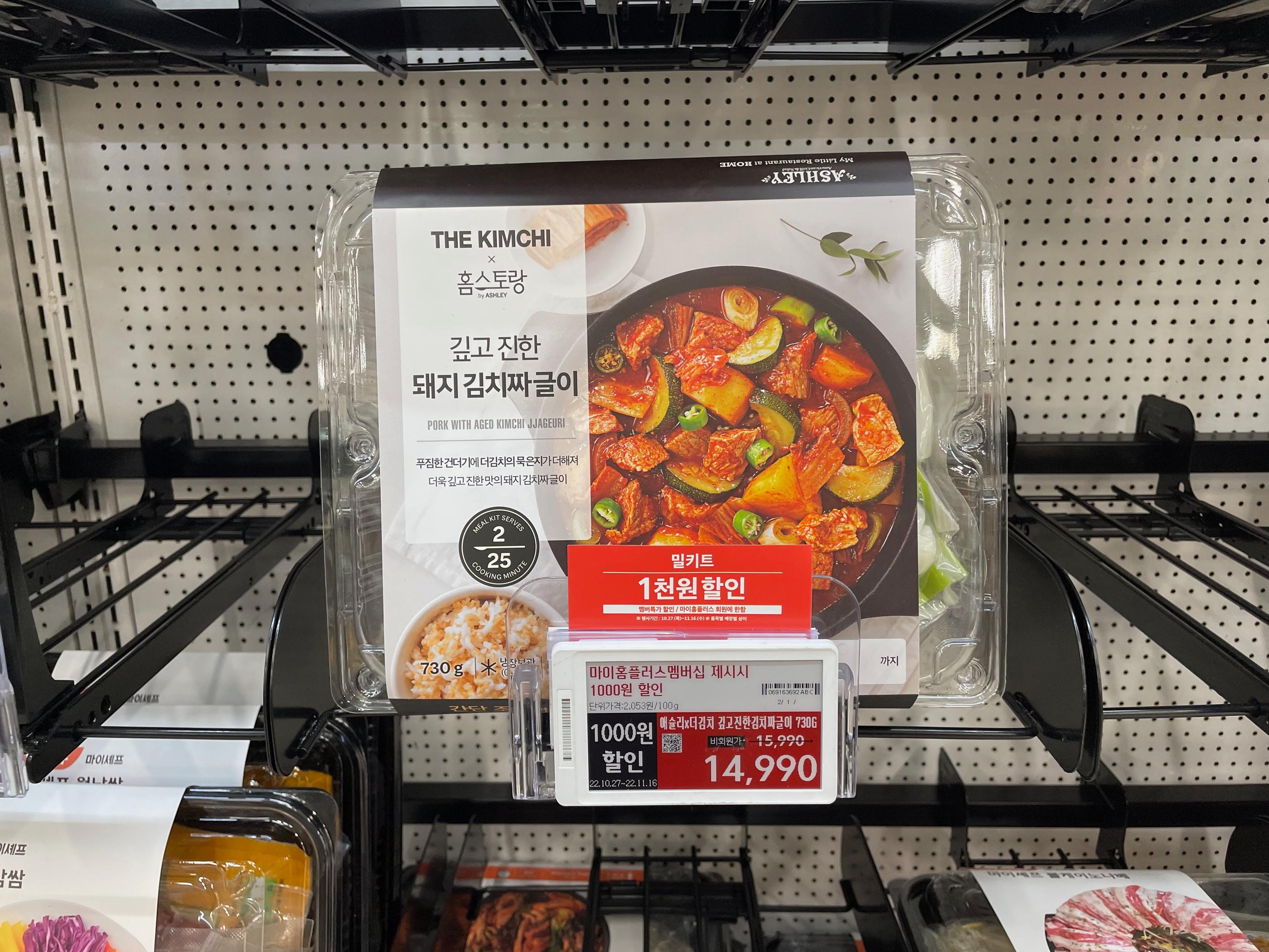 韓国のスーパーで販売されている人気の辛ラーメンの様子。多くの人々に購入されるインスタントラーメン。