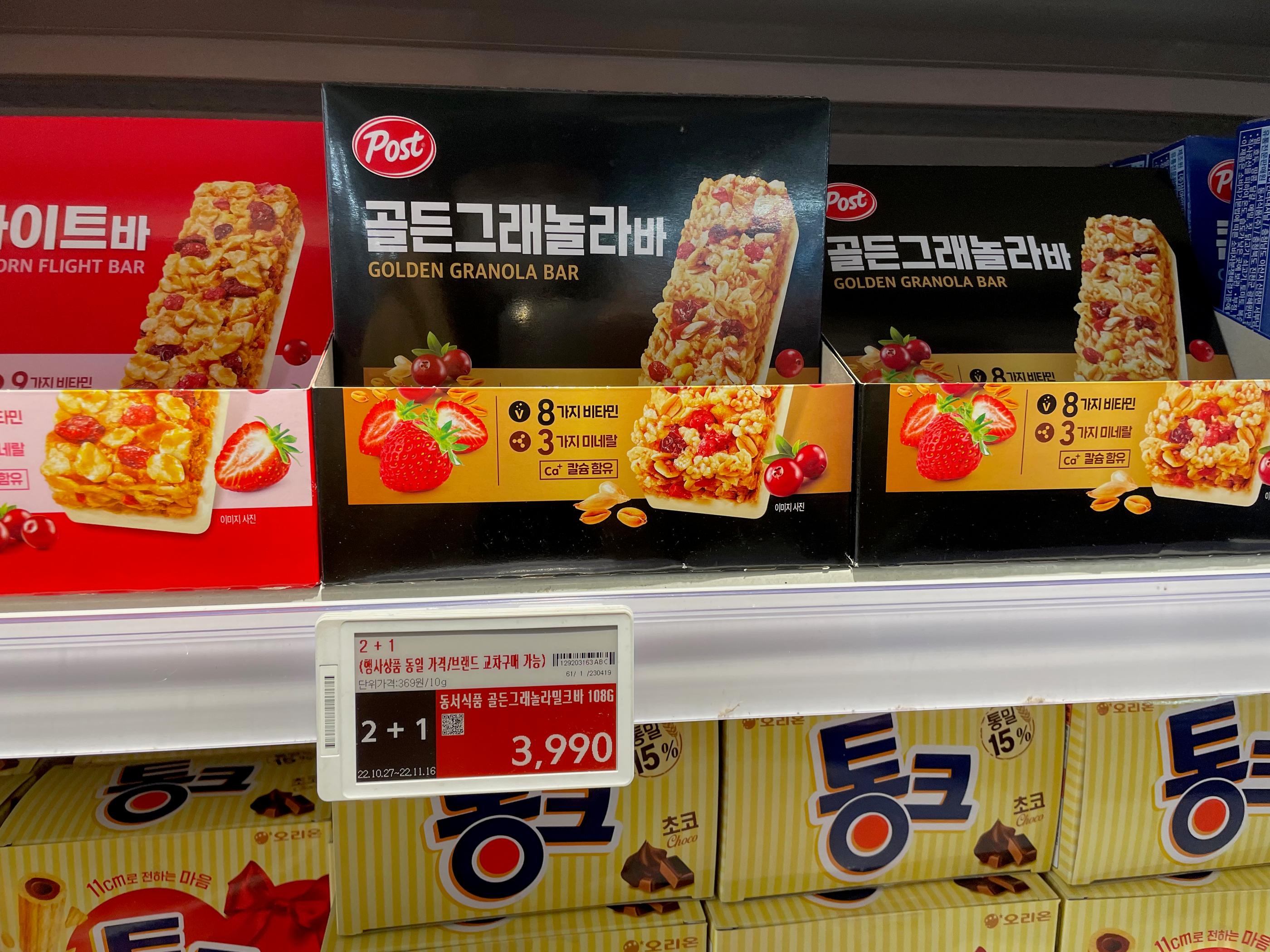 Toy section in Homeplus Hapjeong with various doll toys