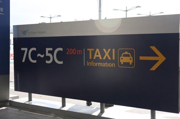[Incheon Airport] Late Night Transportation Routes and Schedules from Incheon Airport to Seoul