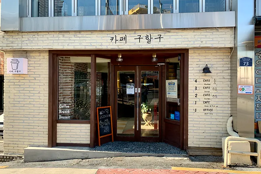 首爾明洞 咖啡廳 必去明洞咖啡店 明洞咖啡廳推薦