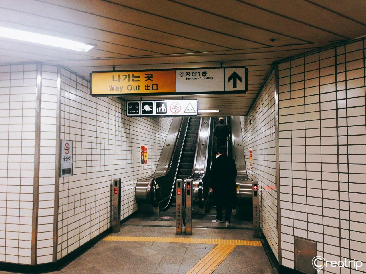 A subway exit labeled 'Way Out' with directions leading to Seongsan 1(il)-dong, indicating a route towards Jokbal restaurant in Seoul.
