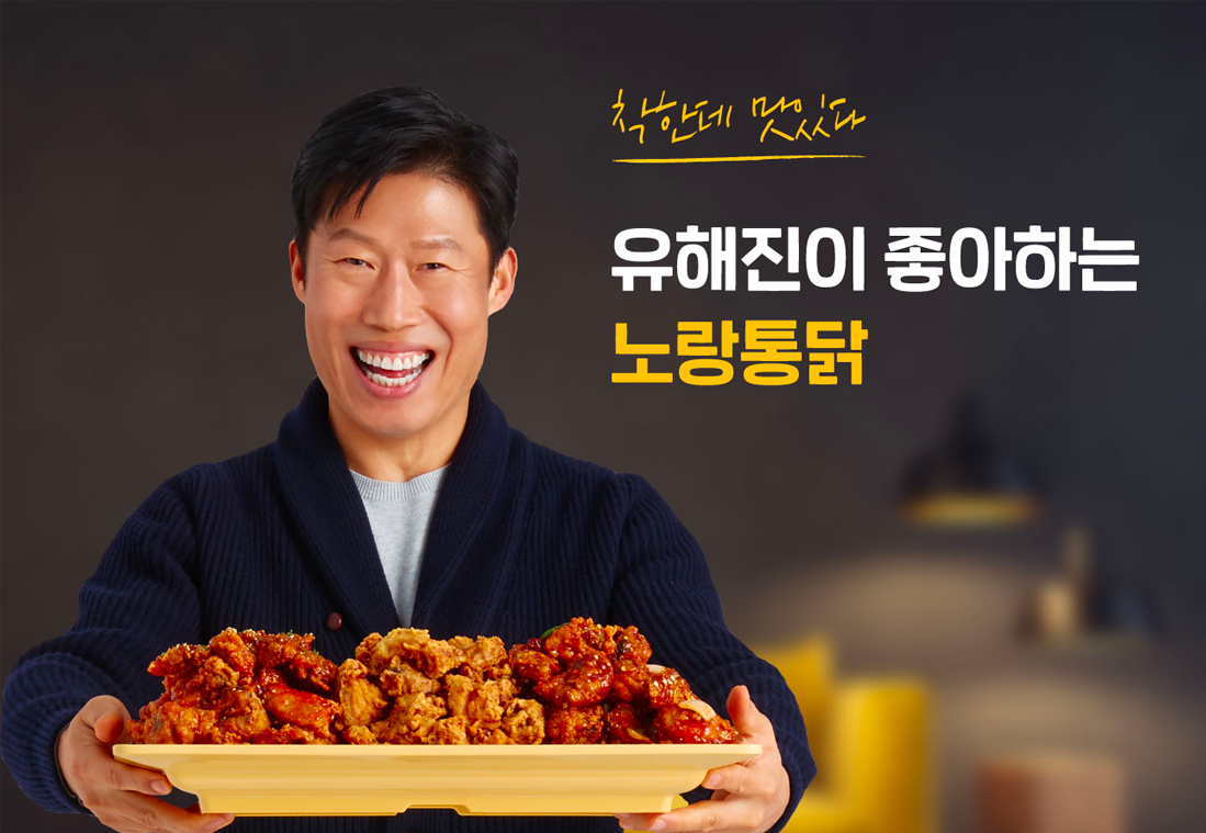 2025 韓國炸雞店推薦 首爾炸雞 韓國 炸雞 外送 炸雞外送推薦2025 韓國炸雞店推薦 首爾炸雞 韓國 炸雞 外送 炸雞外送推薦2025 韓國炸雞推薦 首爾炸雞 韓國 炸雞 外賣 炸雞外賣 黃色炸雞