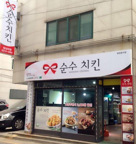 2025 Top 9 Korean Fried Chicken Restaurants!