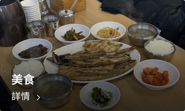 香港旅客在首爾嘅東大門批發市場暢遊時尚服裝城，充滿潮流服飾的購物天堂。