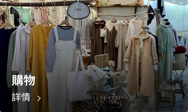 東大門咖啡館，提供獨特咖啡體驗，小巷中的隱藏寶藏。