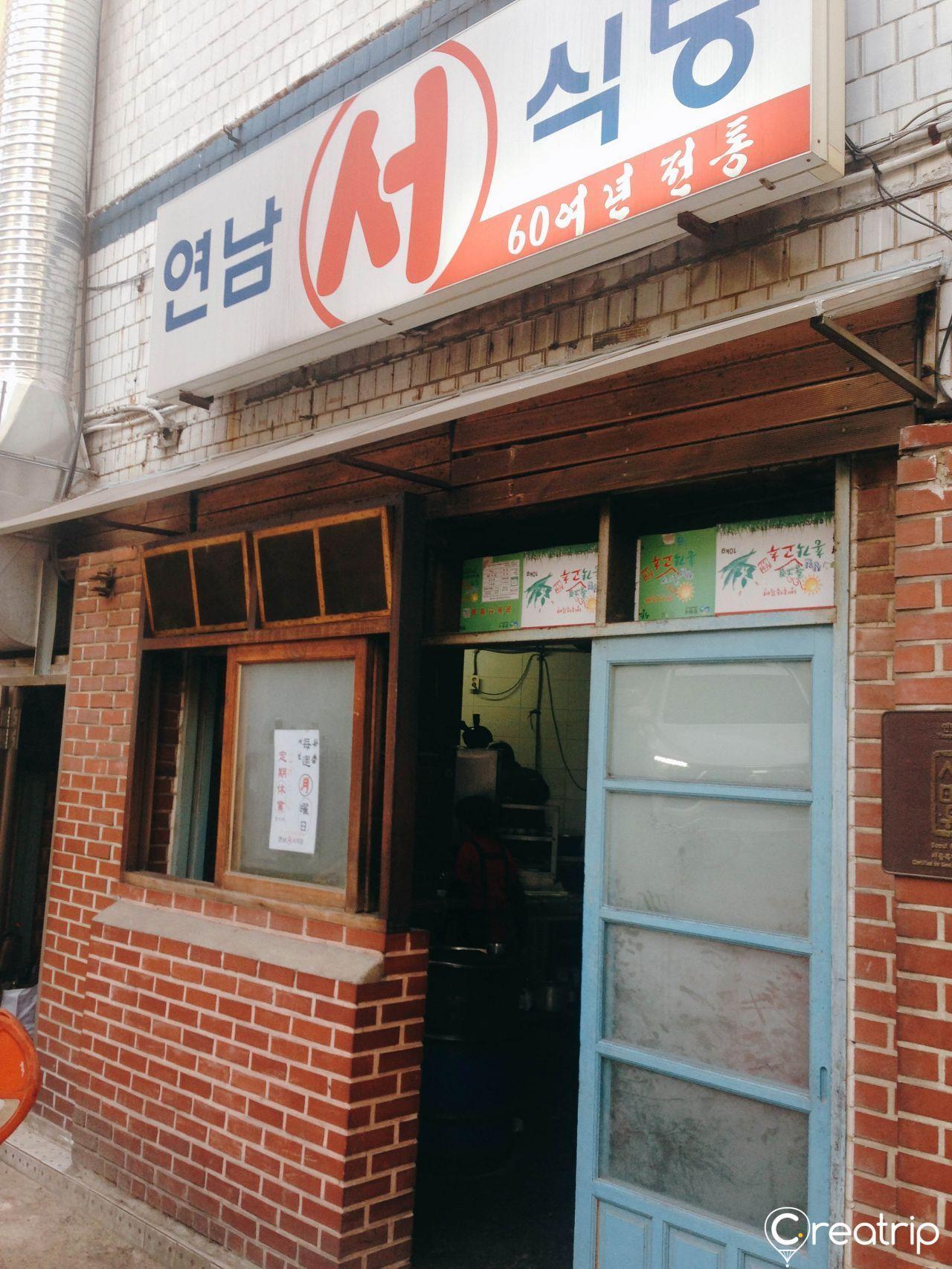 5 best Korean BBQ restaurants I guarantee you