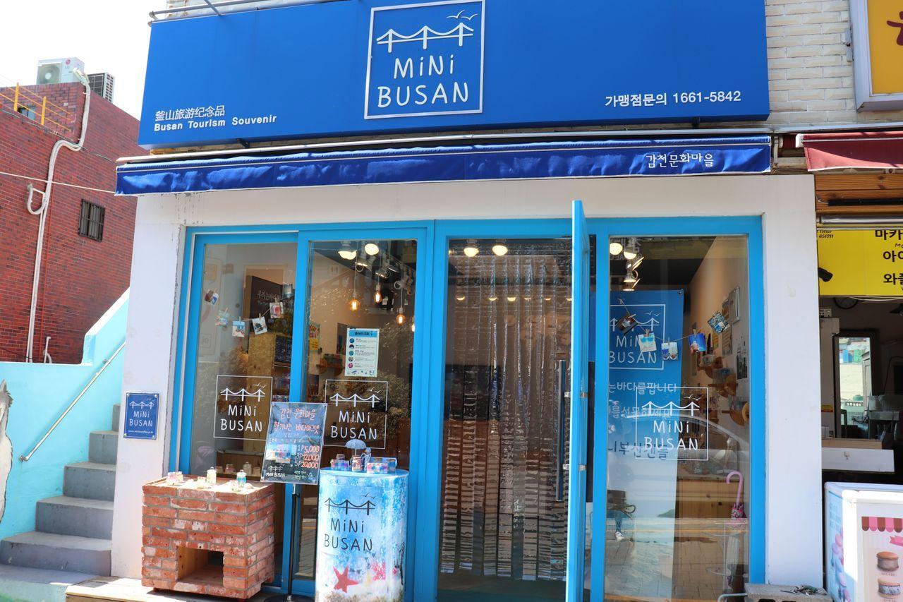 【釜山必買】9間釜山旅行必買嘅紀念品店！創意、有特色嘅釜山手信推薦整理