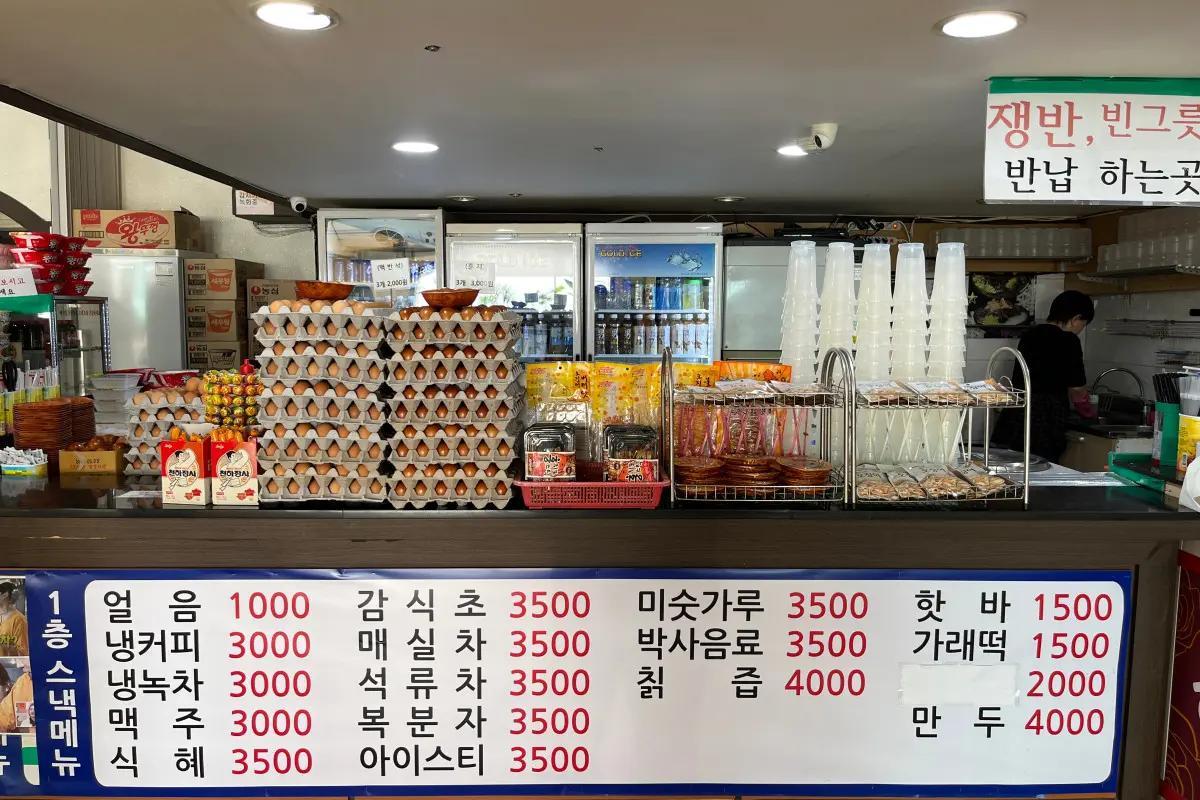 韓国のチムジルバン入館手続きと受付で受け取る館内着・タオルのイメージ