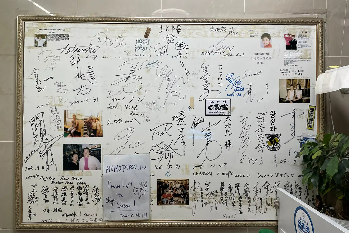 韓國旅行 韓國汗蒸幕 韓國桑拿 明洞汗蒸幕 黃金桑拿 價錢 預約