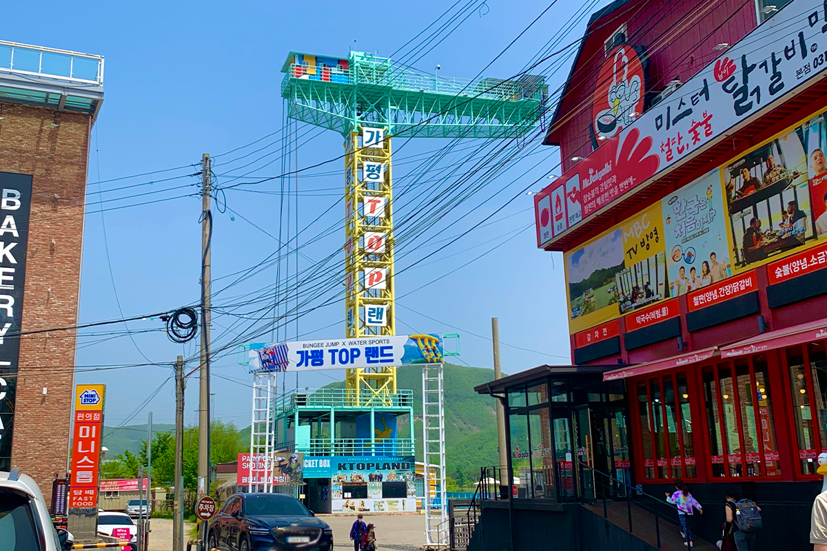 加平Top Land 笨豬跳