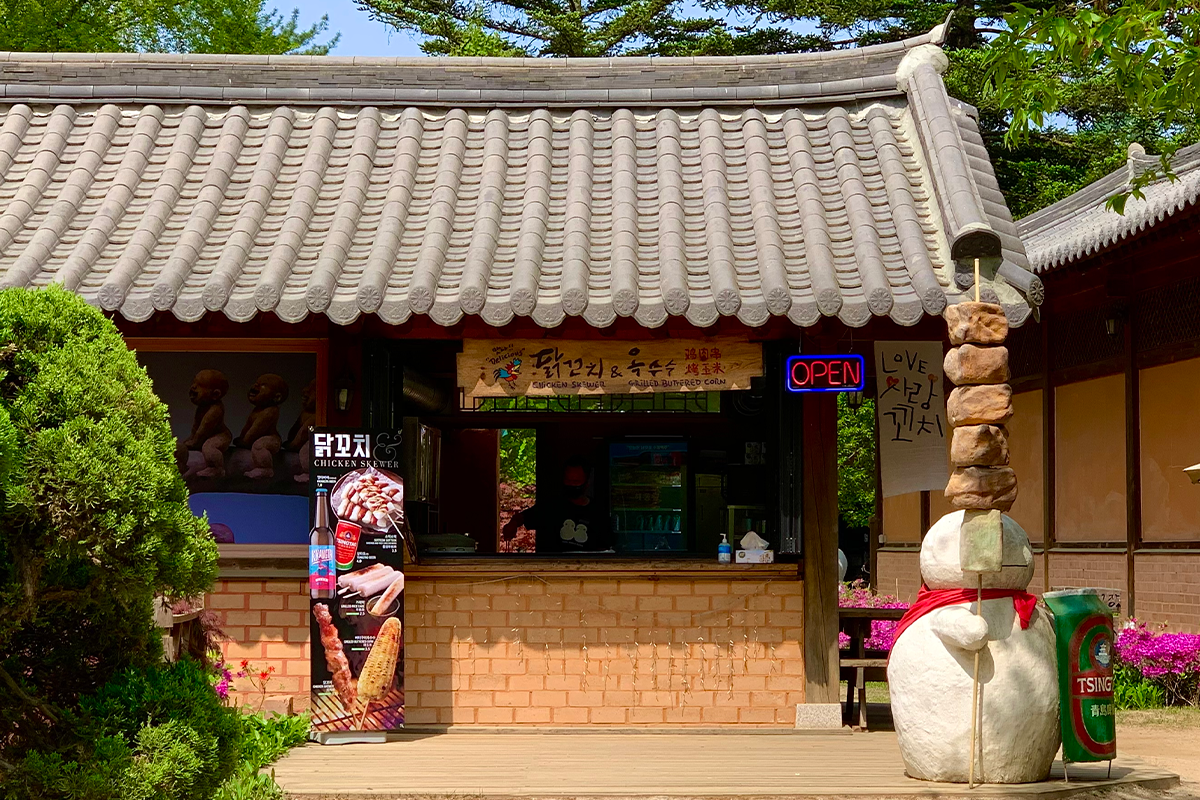 南怡島 Chicken Skewer