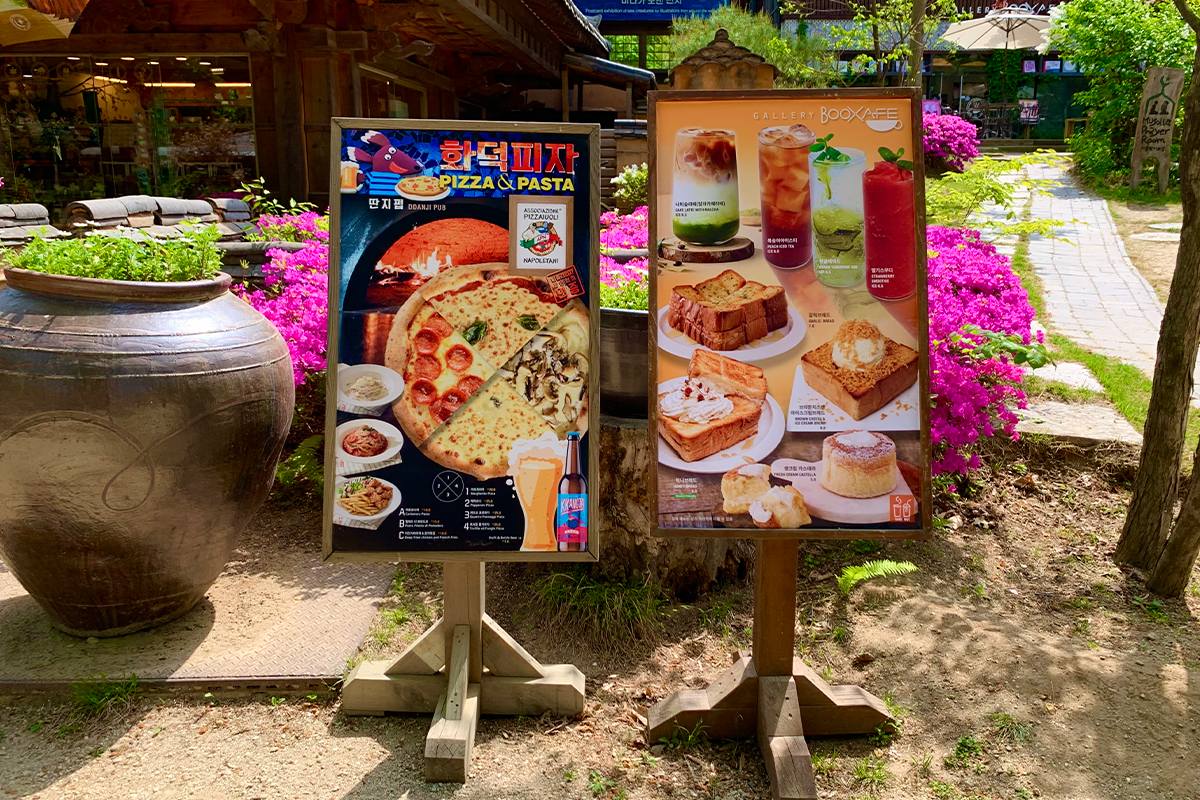 南怡島 Pizza Pasta