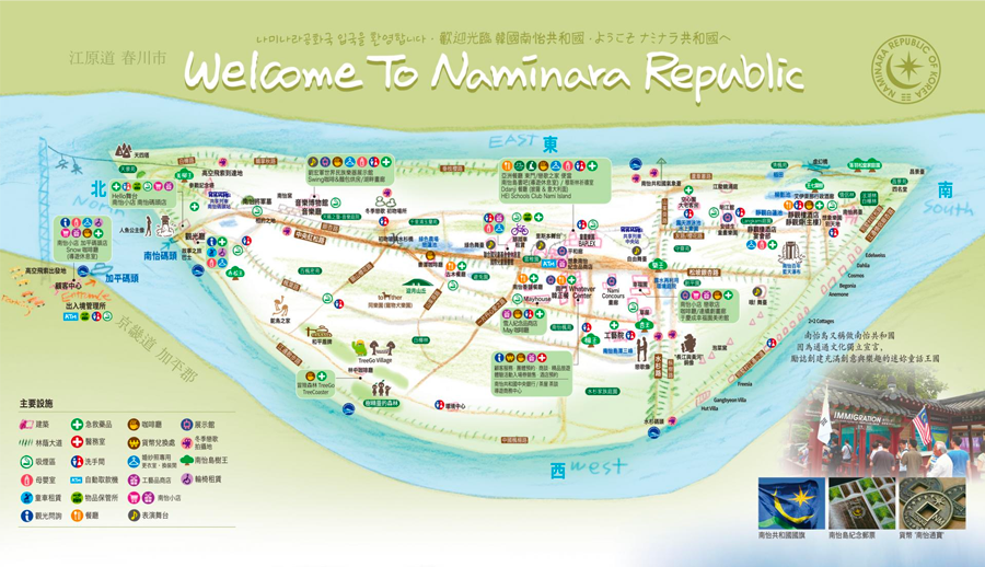 南怡島自由行 2025 南怡島交通 旅遊 南怡島景點 高空飛索 資訊