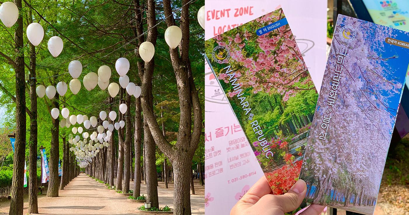 พาเที่ยวเกาะนามิ อัพเดท 2022