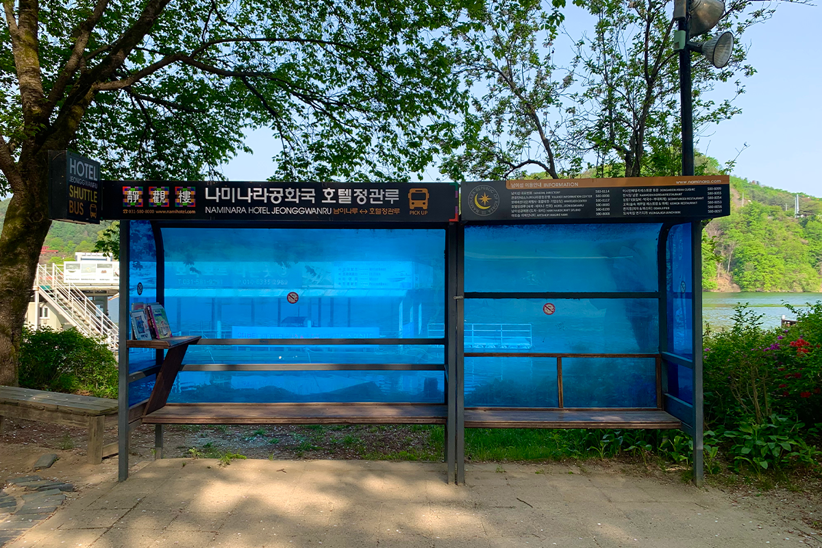 南怡島酒店接駁巴士站