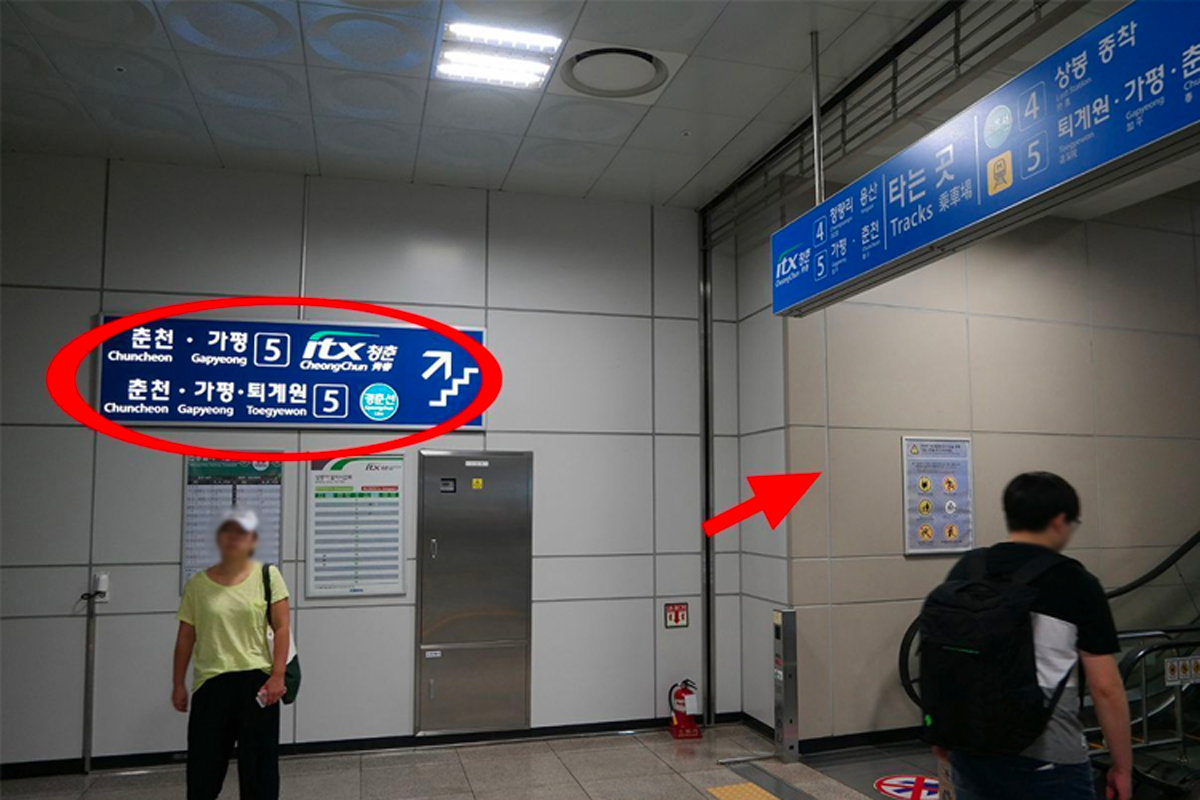 加平 南怡島 前往方法