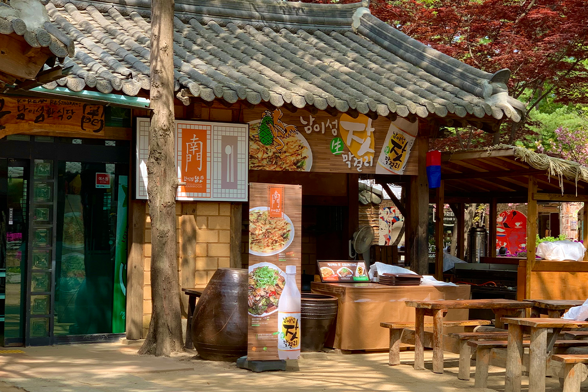 南門 蔥餅 南怡島