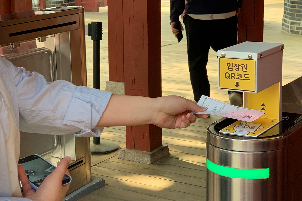 南怡島 入場 QR Code