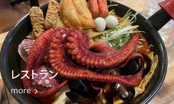 弘大のレストランにあるタコと多様な料理が盛り付けられた鍋料理