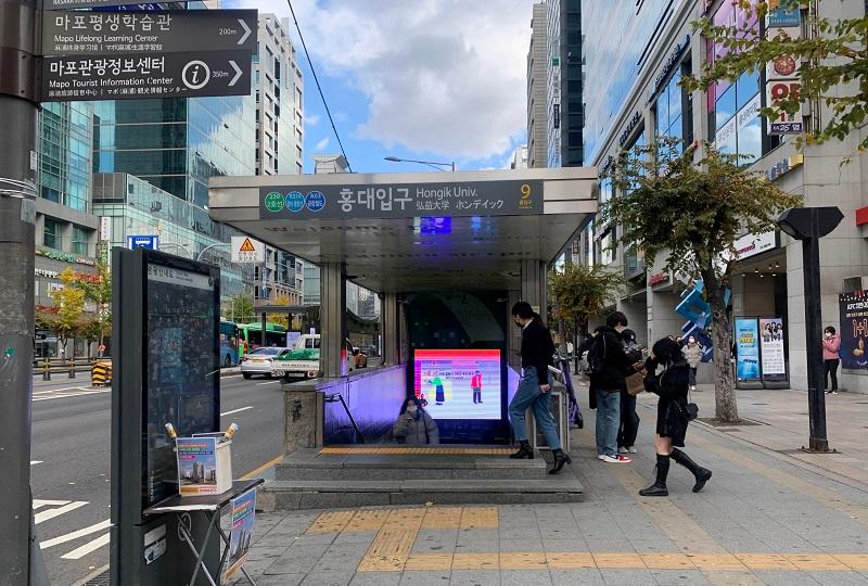 弘大 2025 韓國首爾弘大