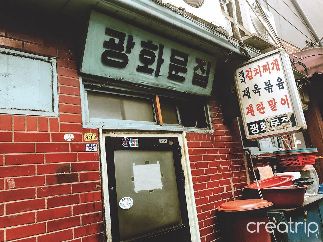 【韓國自由行:景福宮】2018最新！景福宮周邊景點總整理！北村西村分唔清？一次過話你知！