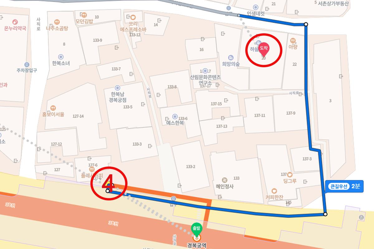 Map showing directions to the InKorea Hanbok rental shop near Gyeongbokgung Station.