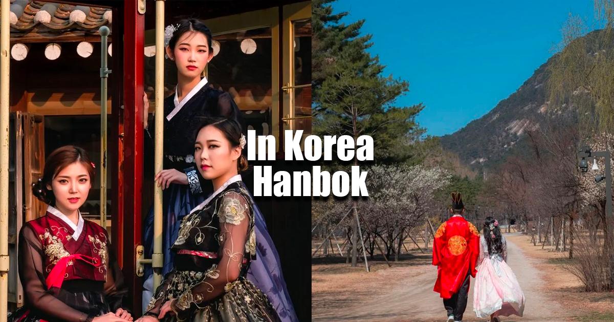 In Korea韓服｜景福宮韓服租借體驗