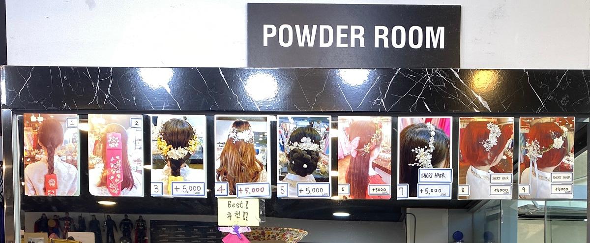 オヌルハル韓服 の店内パウダールーム、ヘアスタイルの写真が列に並び、ヘアセットオプションが展示されています。