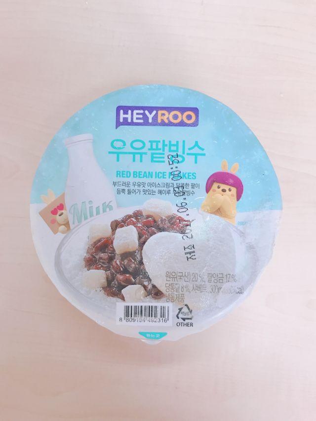 우유 팥빙수 포장 이미지 - 대만어로 "韓國CU便利商店紅豆牛奶冰包裝"
