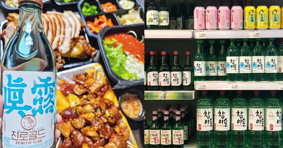 2025韓國燒酒21款推薦/酒精濃度整理