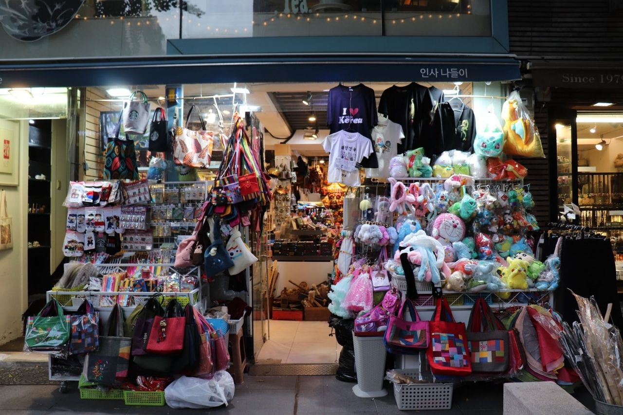 서울 인사동에 위치한 나들리 상점의 외관, 다양한 한국 전통 기념품과 인기 있는 캐릭터 상품이 가득한 모습.