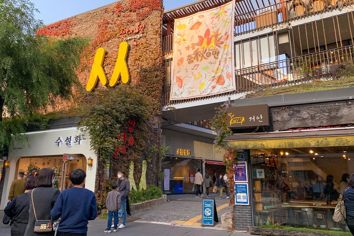 2025 仁寺洞攻略 人人商場