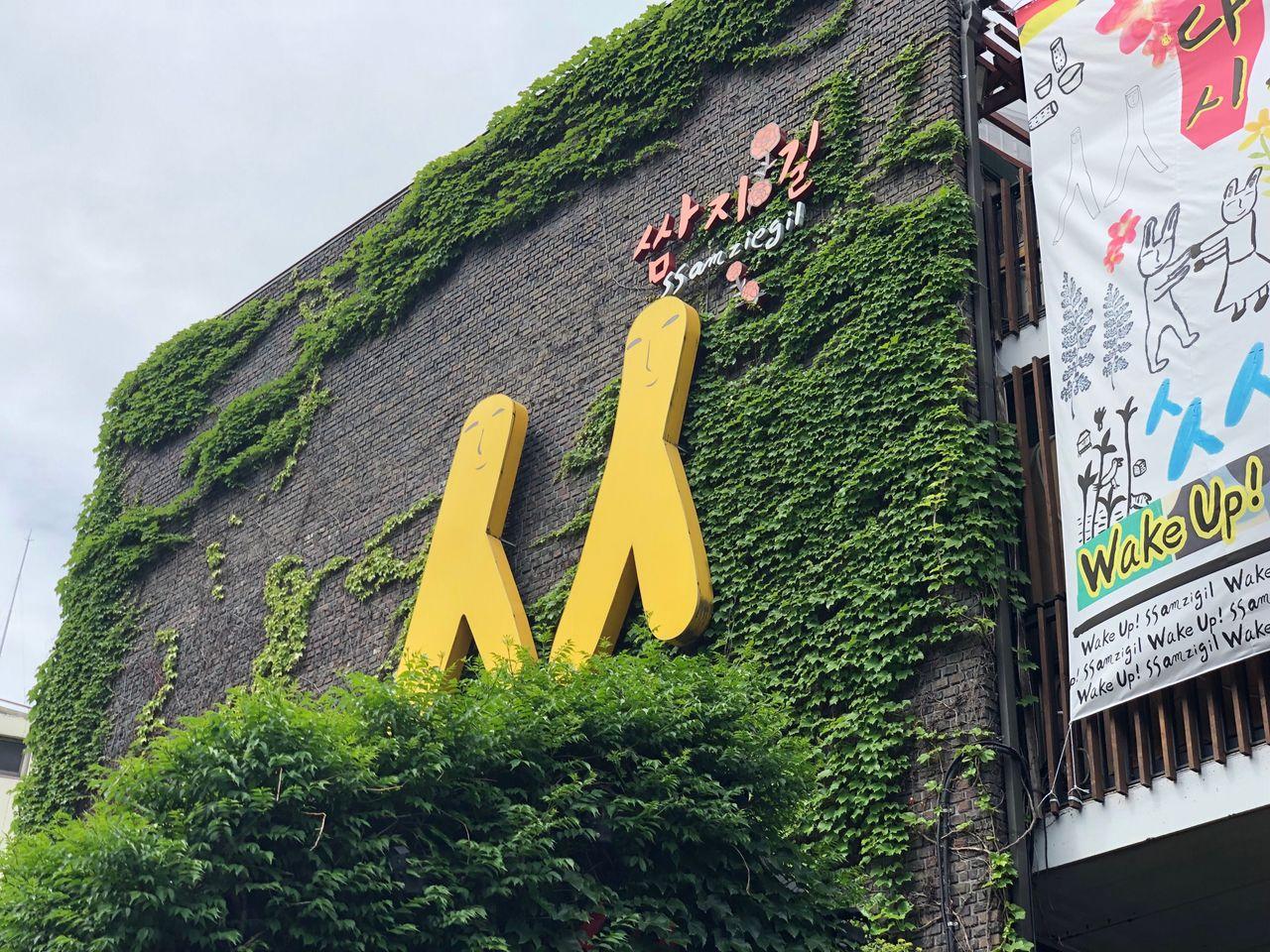 仁寺洞 仁寺洞美食 仁寺洞推薦 首爾仁寺洞 仁寺洞景點